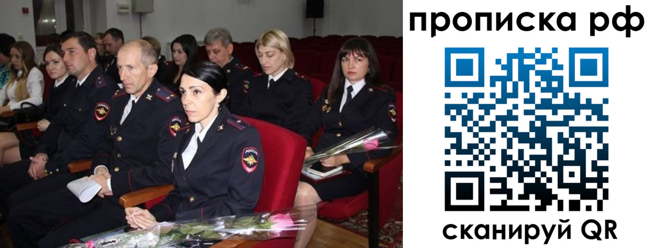 регистрация для дет. сада в Шатуре